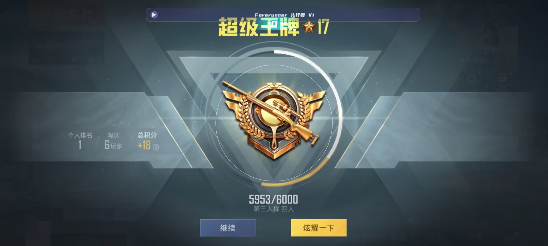 和平精英鸡腿辅助自瞄 - ��ƽ��Ӣ������Ҿ籾辅助预览图